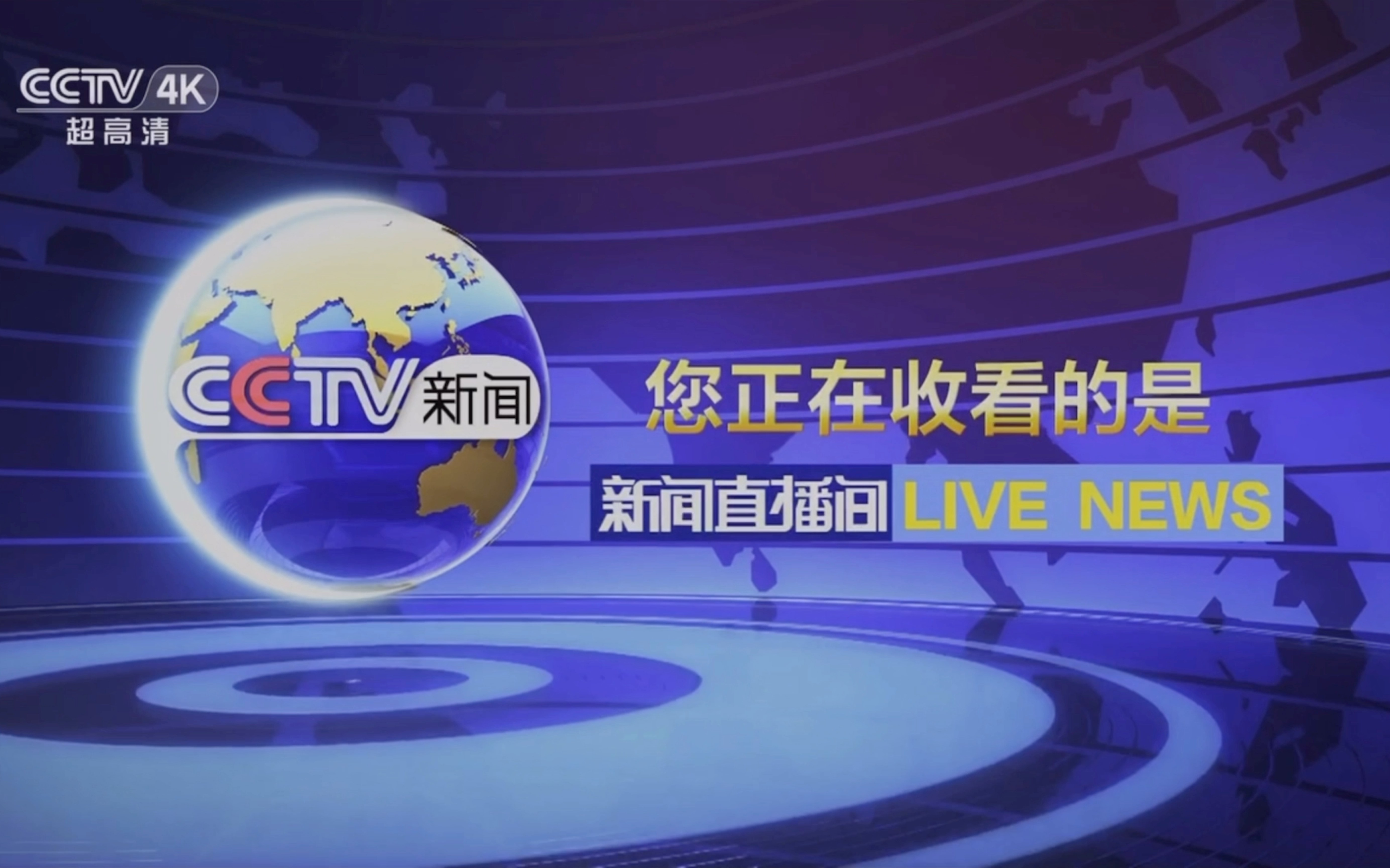日本视频直播，引领全球的互动娱乐新潮流-第2张图片