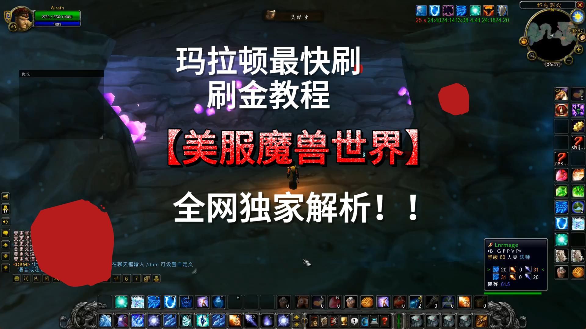 玛拉顿在哪玛拉顿的神秘之地-第3张图片