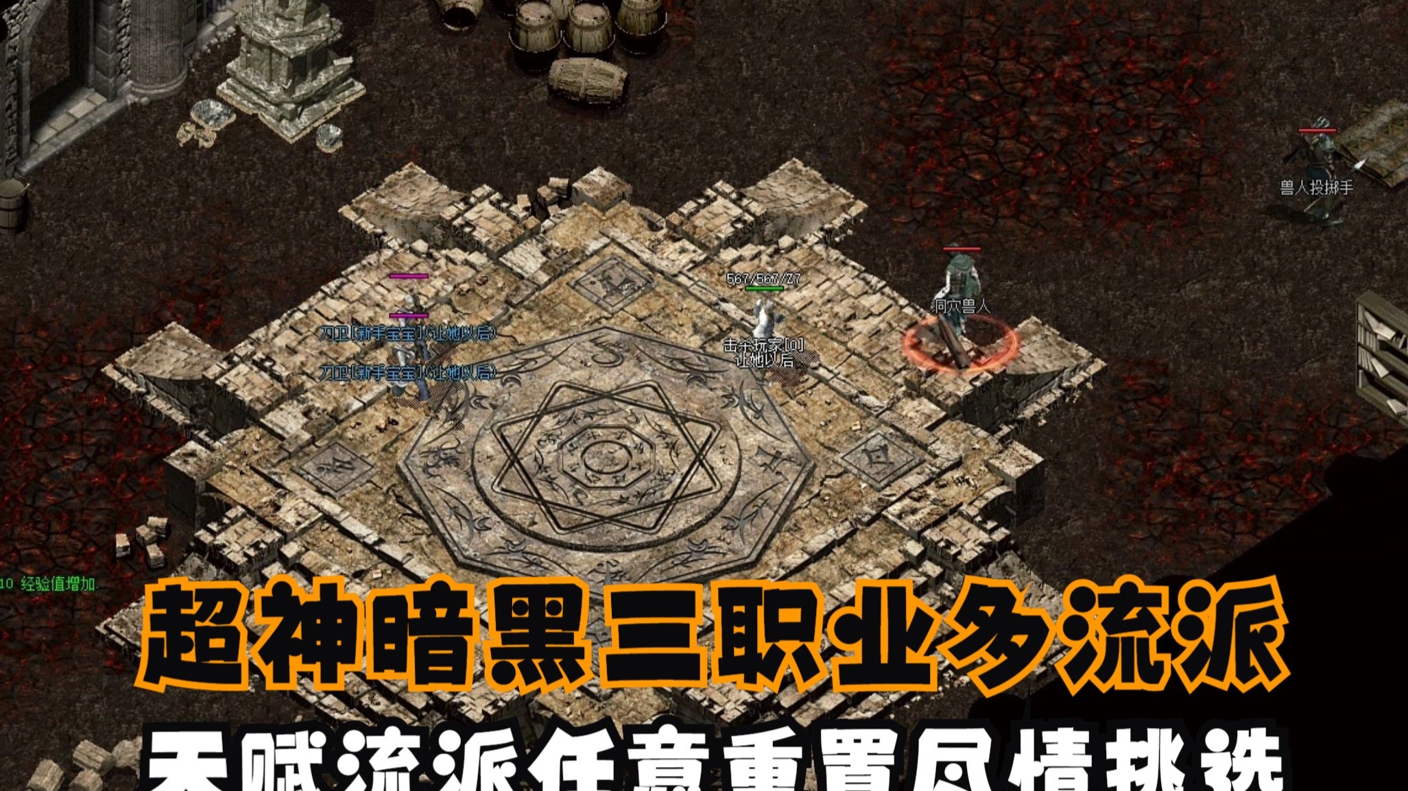 暗黑3哪个职业好玩暗黑3，探索哪个职业更有趣