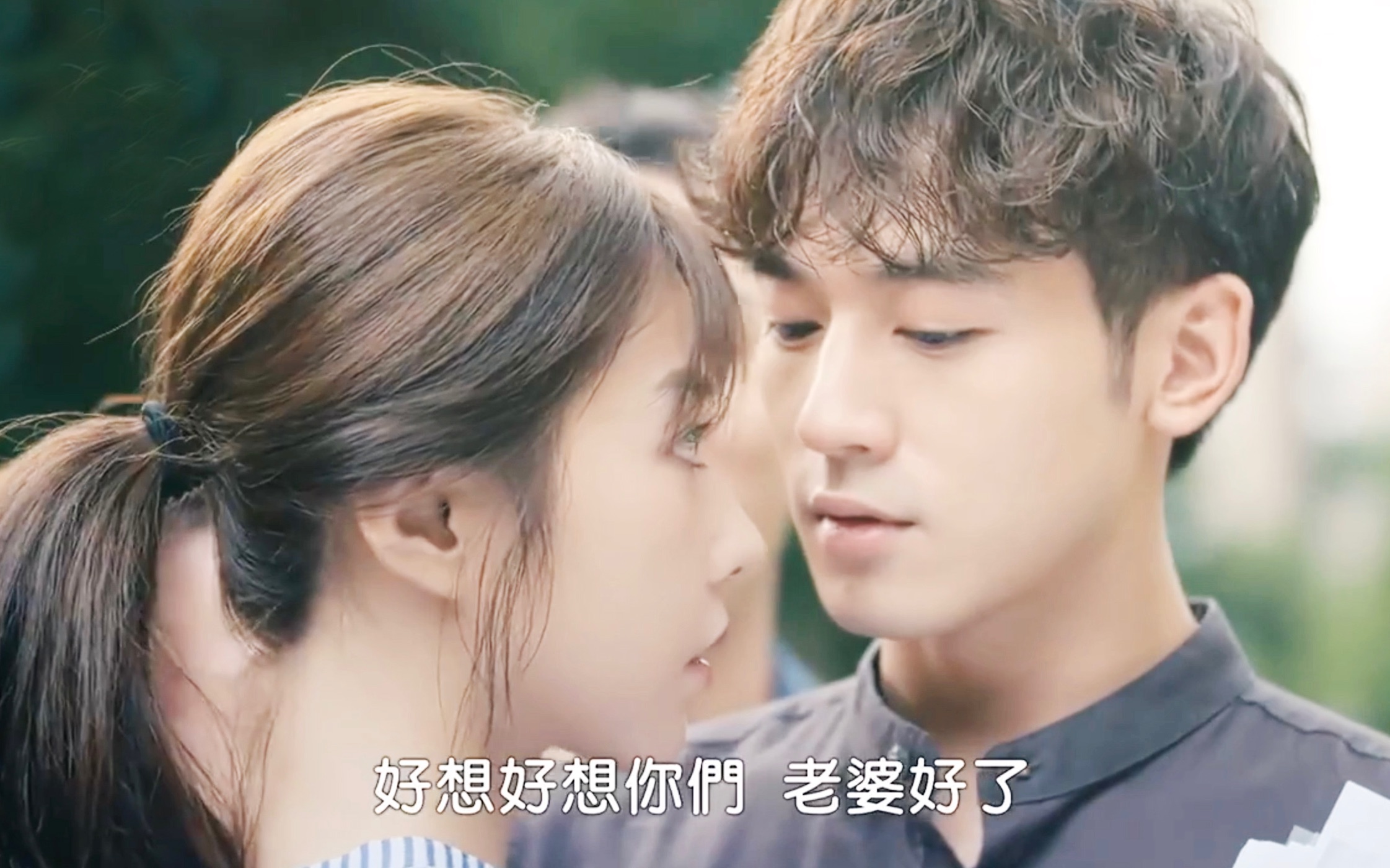 筱绮之爱的故事-第2张图片