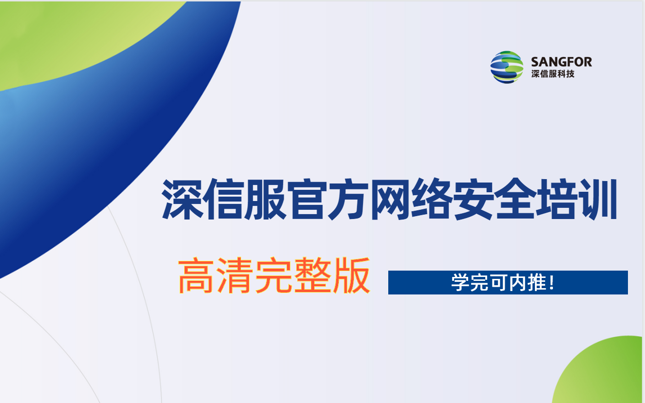 Cl网络暗语CL网，引领互联网新时代的力量-第2张图片
