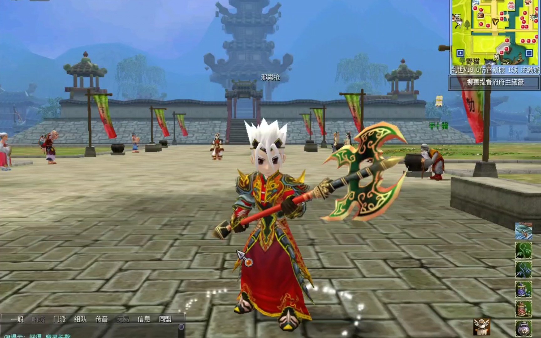 热血江湖武器大全-第2张图片