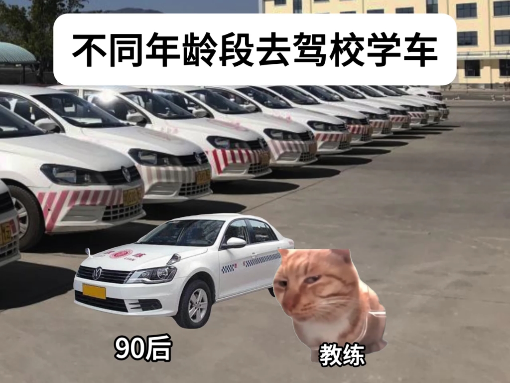 教练晚上带女学员练车正常吗教练晚上带女学员练车，合理性与安全性探讨