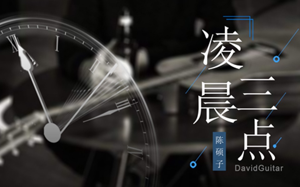 凌晨三点，暖暖影院的光辉-第2张图片