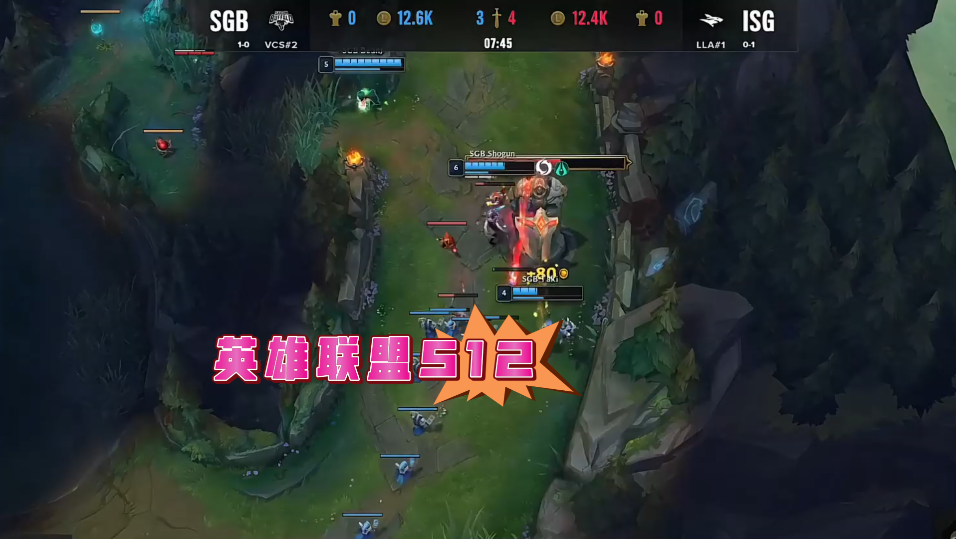 LOL游戏中的无限视距，优势与影响-第2张图片