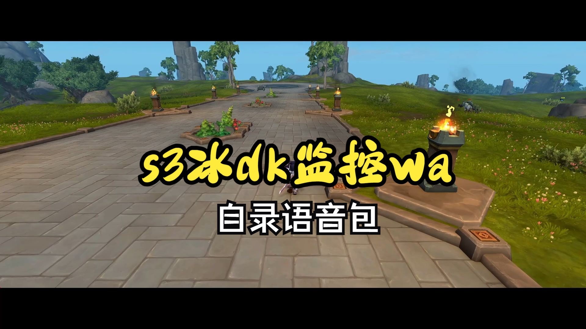 魔兽世界冰DK天赋最新消息探索魔兽世界冰血死亡骑士（冰DK）天赋之路