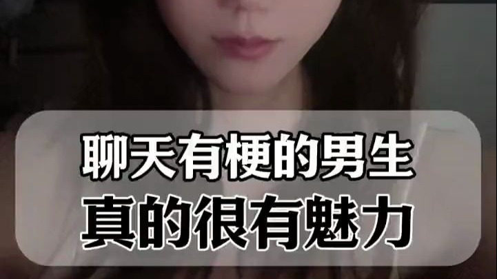 男生与女生互动视频的魅力与影响-第1张图片