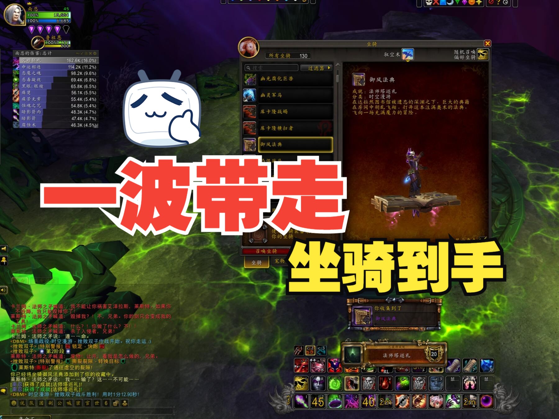库卡隆套装探索魔兽世界中的传奇武器——库卡隆横扫者