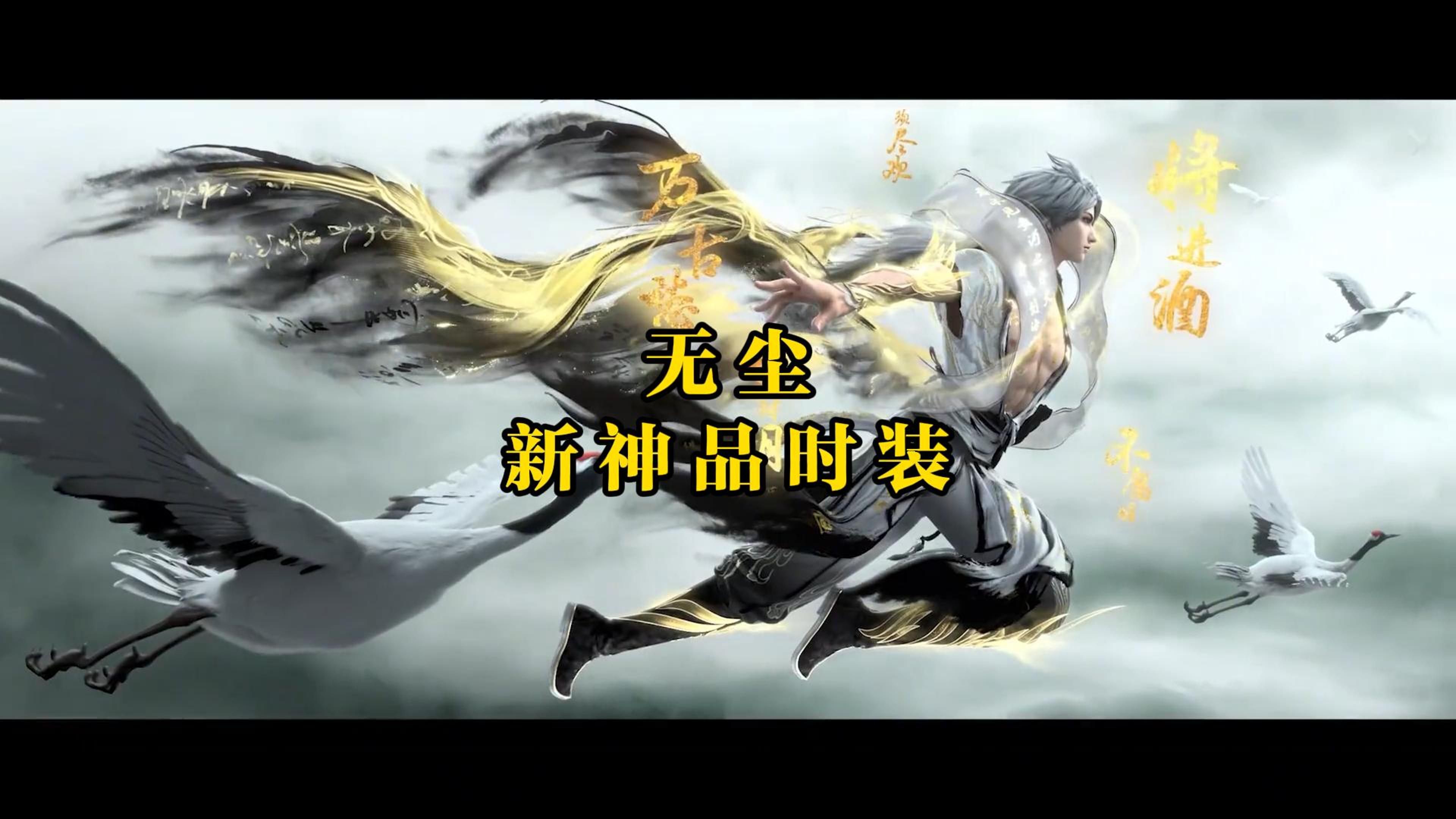 永劫无间免费永劫无间免费，探索无界限的免费游戏新纪元-第3张图片