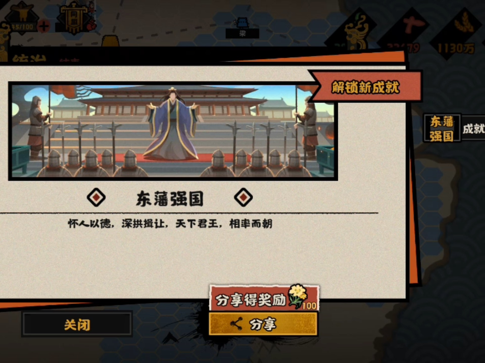 楚汉争霸游戏楚汉争霸游戏，重温历史，体验战争风云