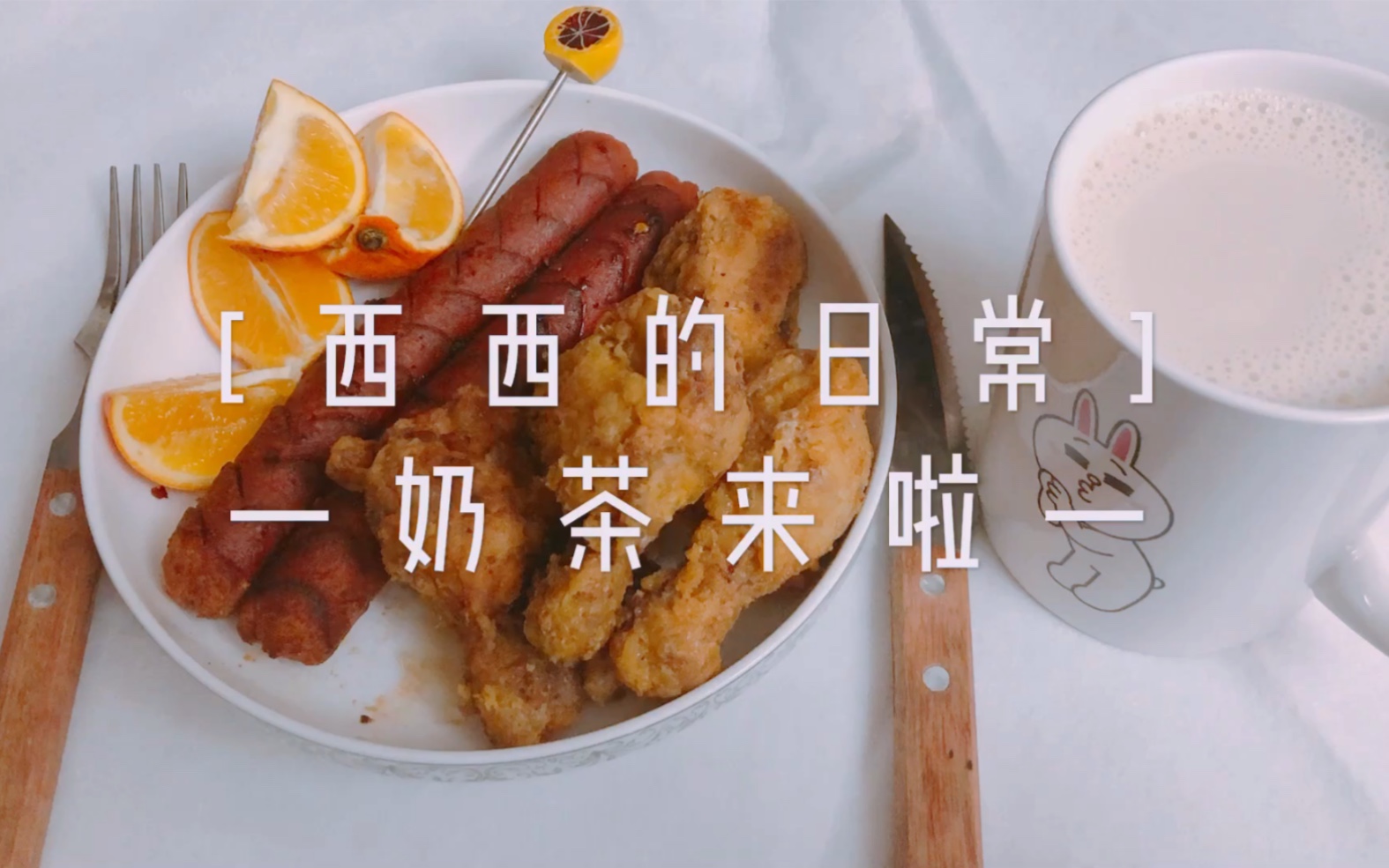 奶茶视频下载，探索与体验的全新方式-第3张图片