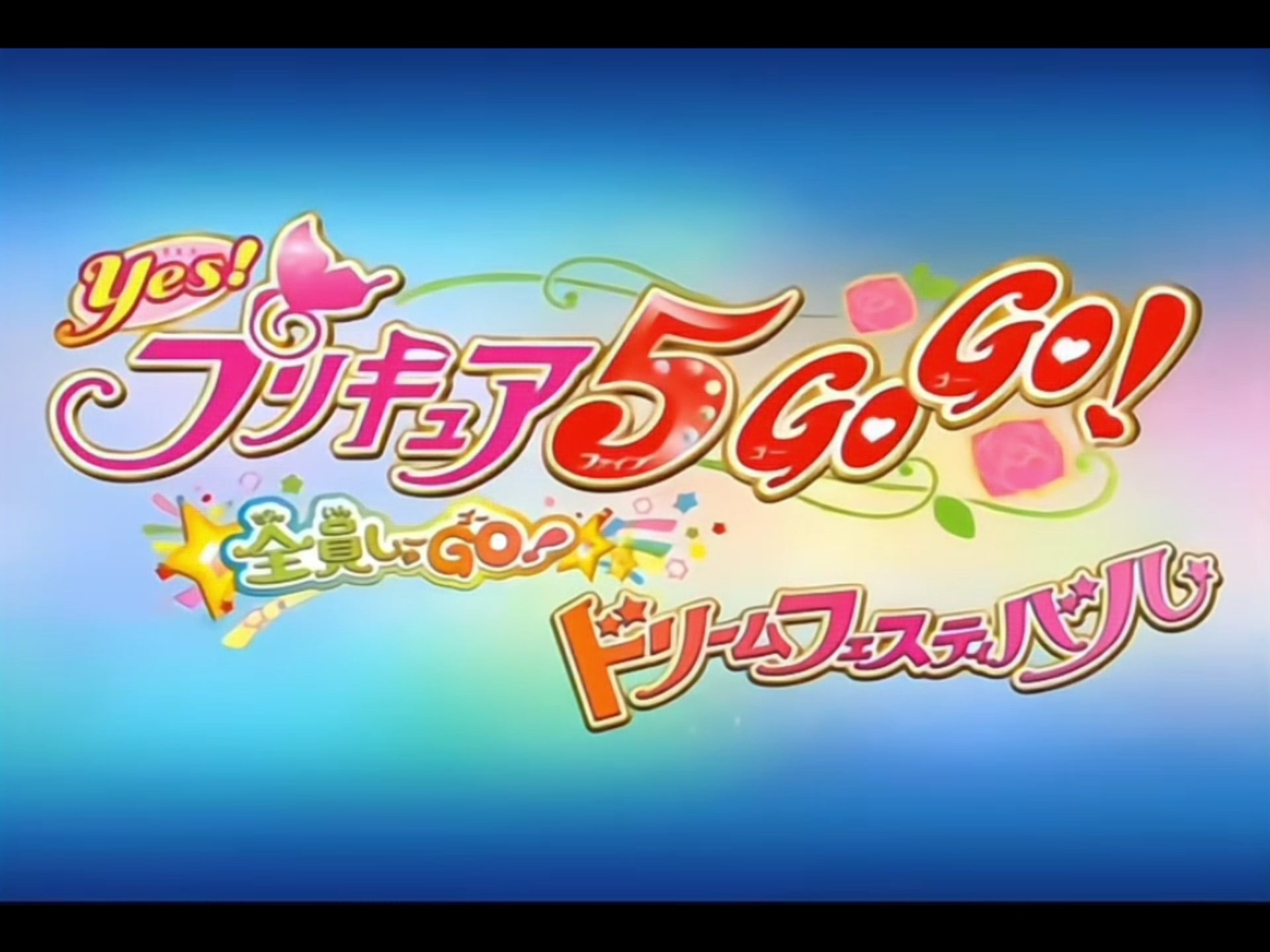 GOGOGO日本免费观看电视动漫GOGOGO！探索日本免费观看电视动漫的奇妙世界-第3张图片