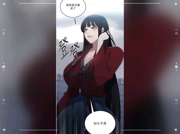 秘密教学漫画画免费读漫画第一画秘密教学漫画，免费阅读与首度揭秘-第1张图片