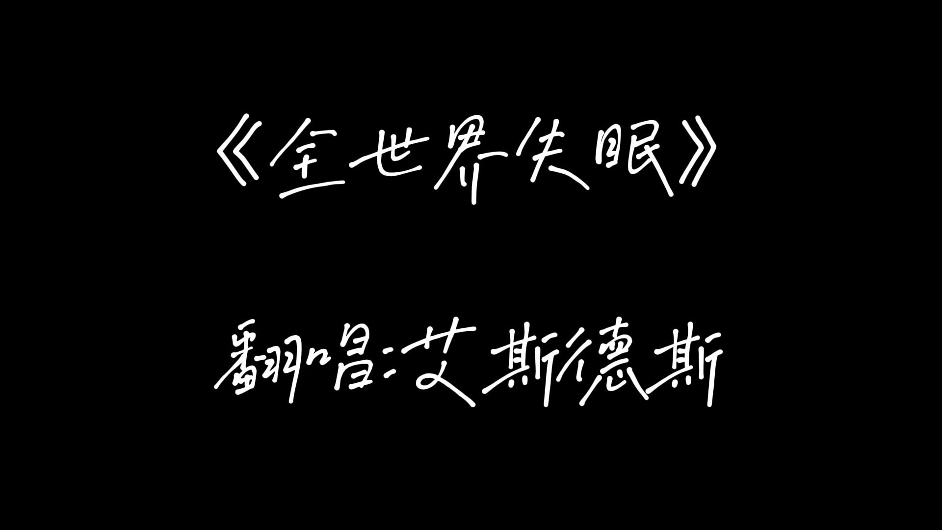 晚上睡不着看B站夜晚的探索，晚上睡不着看B站-第3张图片