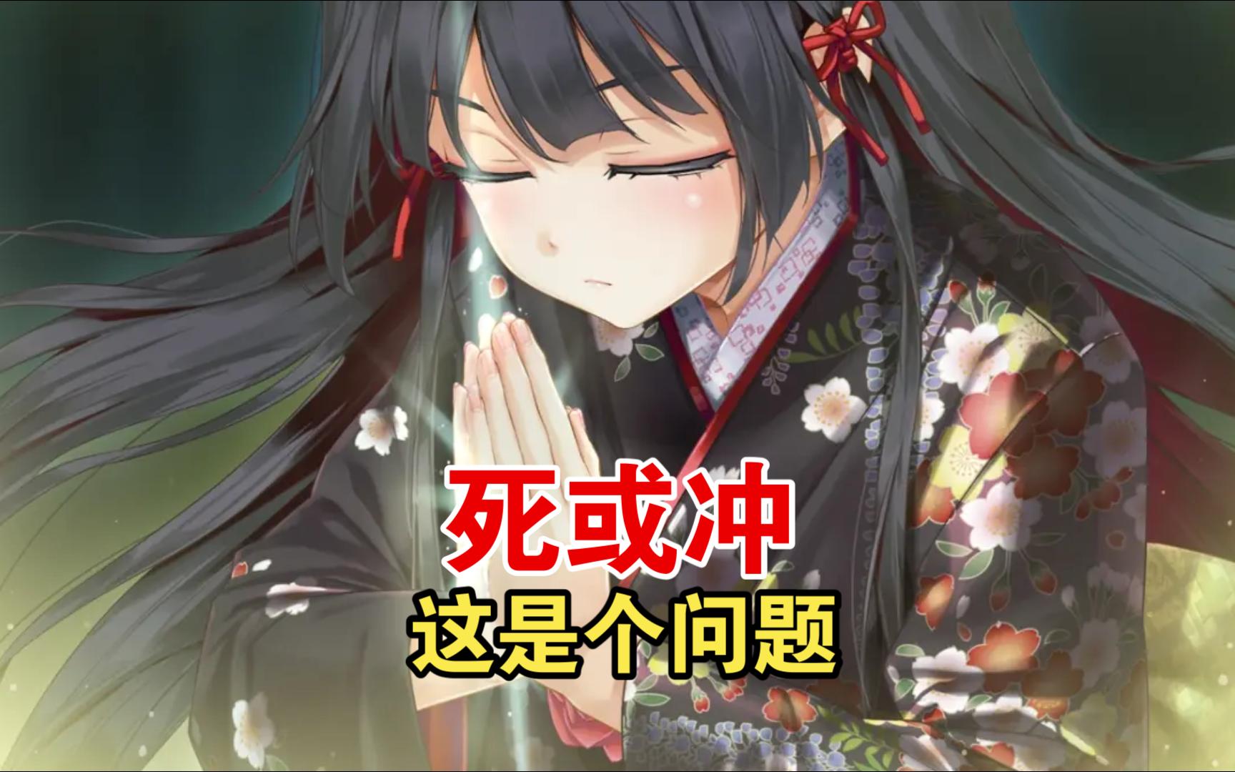 美少女万华镜5汉化，探索游戏文化的魅力之旅-第3张图片