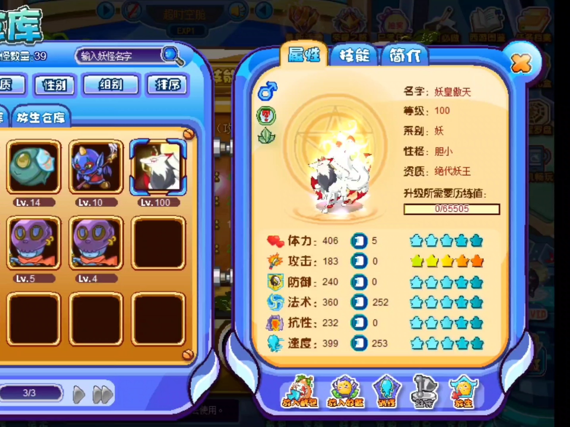 卡布西游怎么升级快卡布西游，快速升级攻略-第1张图片