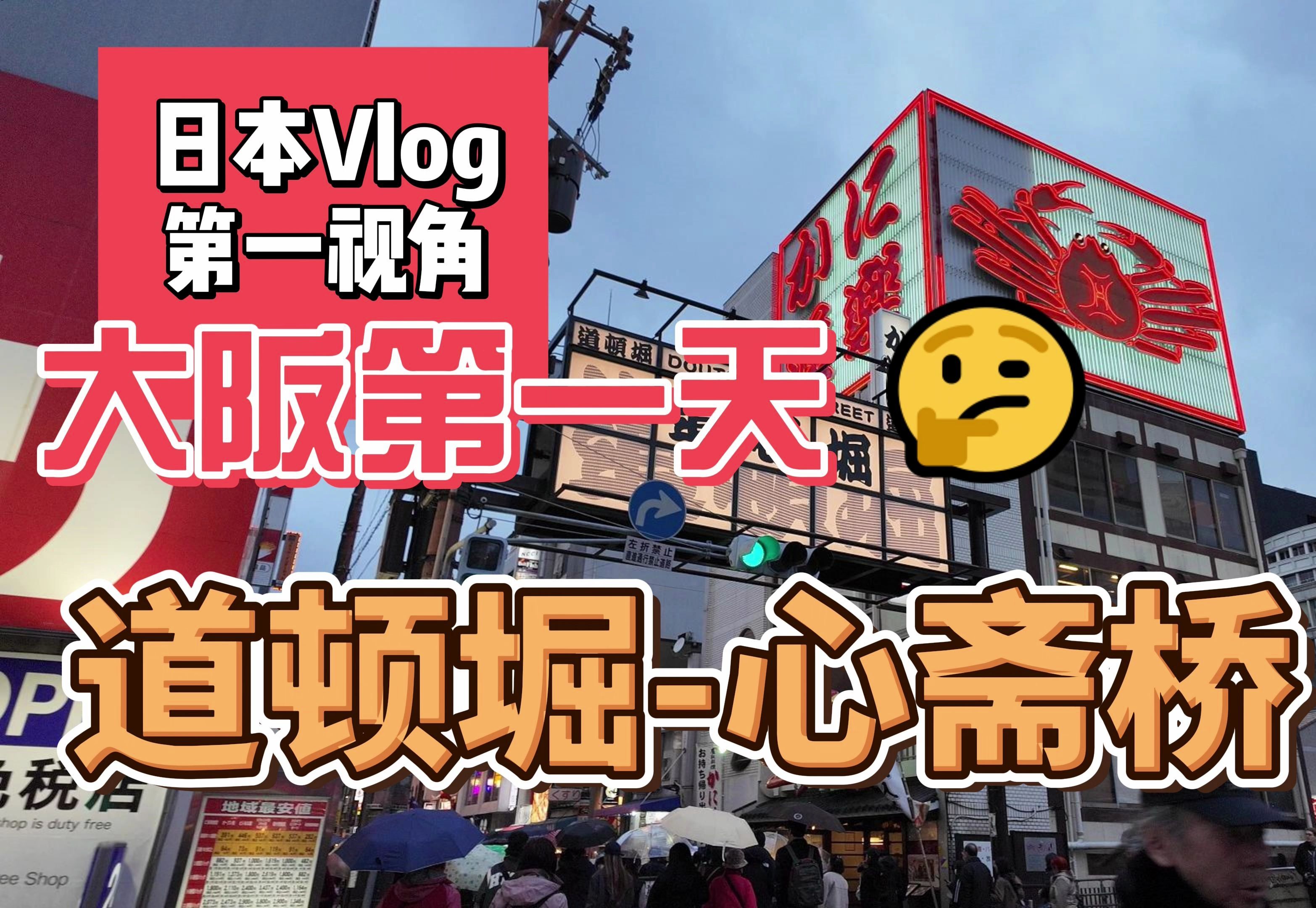 探索日本道二区视频的魅力之旅-第2张图片