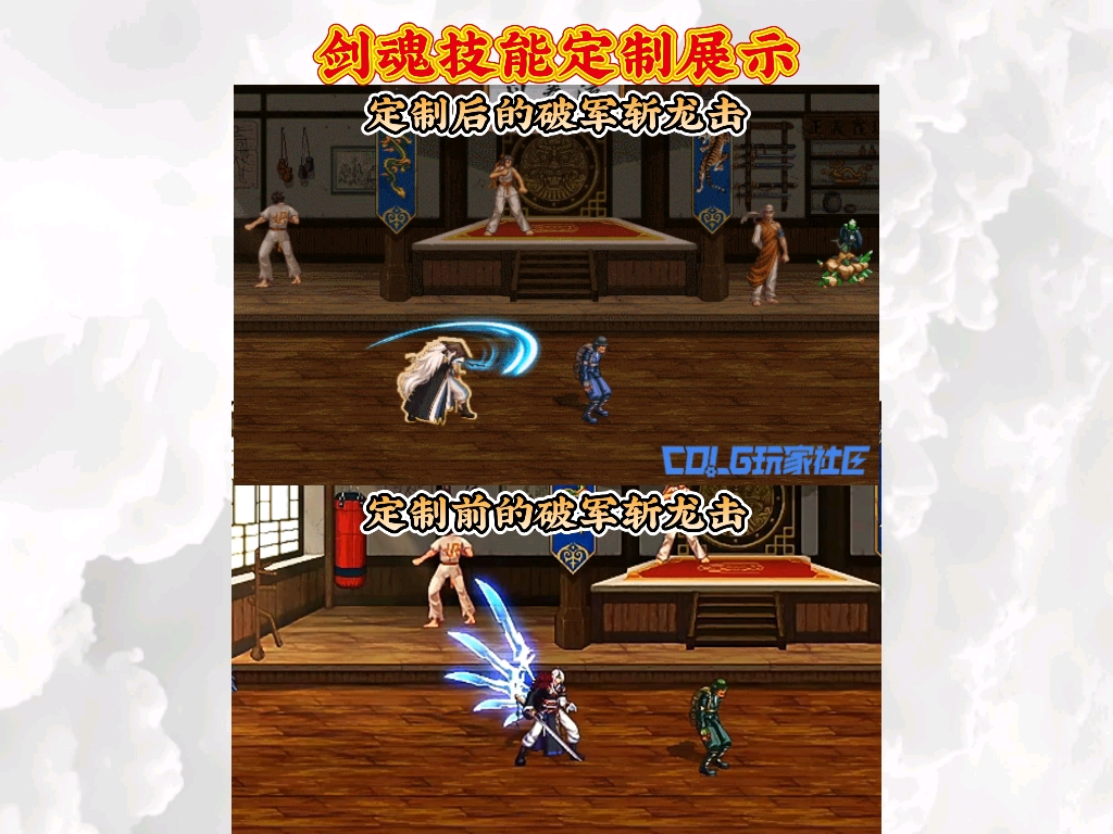 地下城与勇士中剑魂技能的深度解析-第3张图片