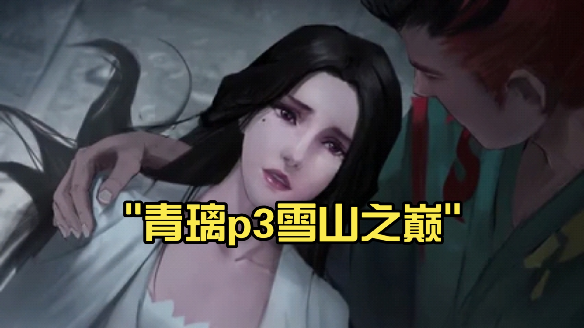 青璃——古韵之美的现代诠释-第1张图片