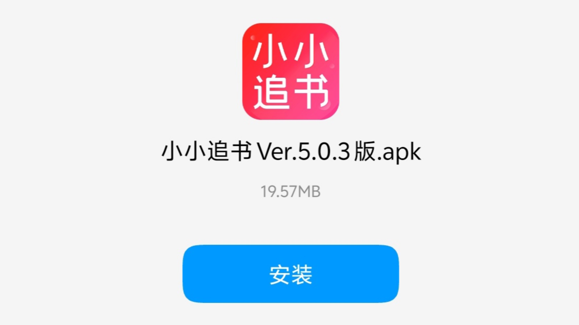 听小说 全免费软件听小说，全免费畅享新体验