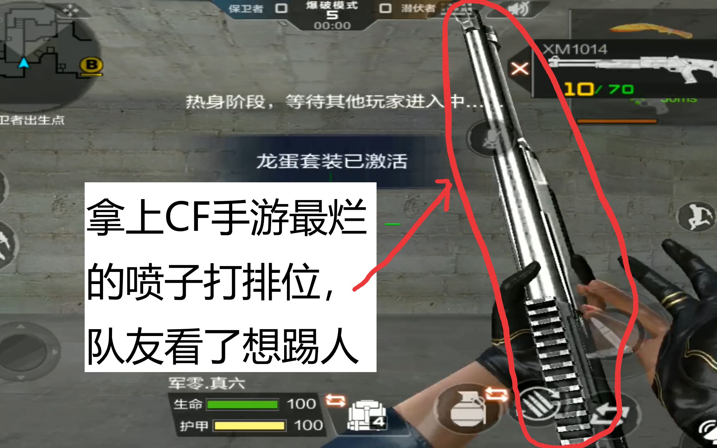 cf穿墙辅助CF游戏中的穿墙辅助工具解析-第1张图片