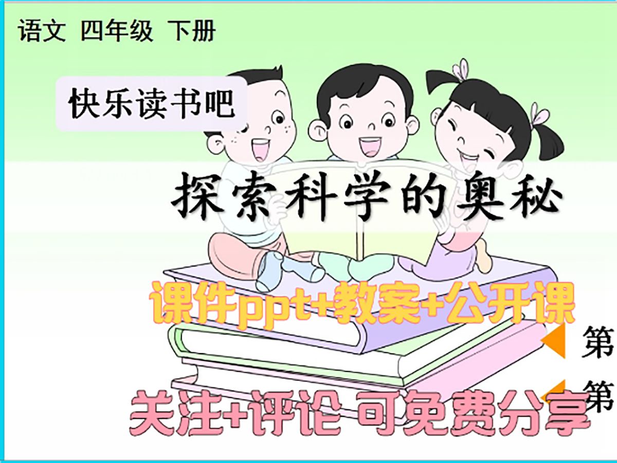 人文艺术课，探索与记录的37次拍摄