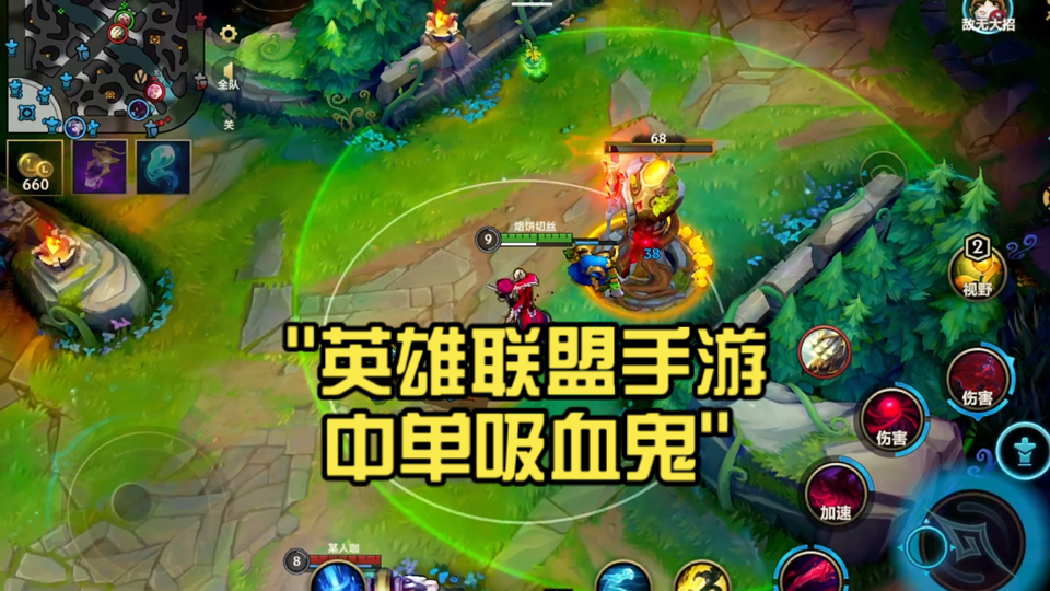 lol吸血鬼出装LOL游戏中吸血鬼的出装策略-第2张图片