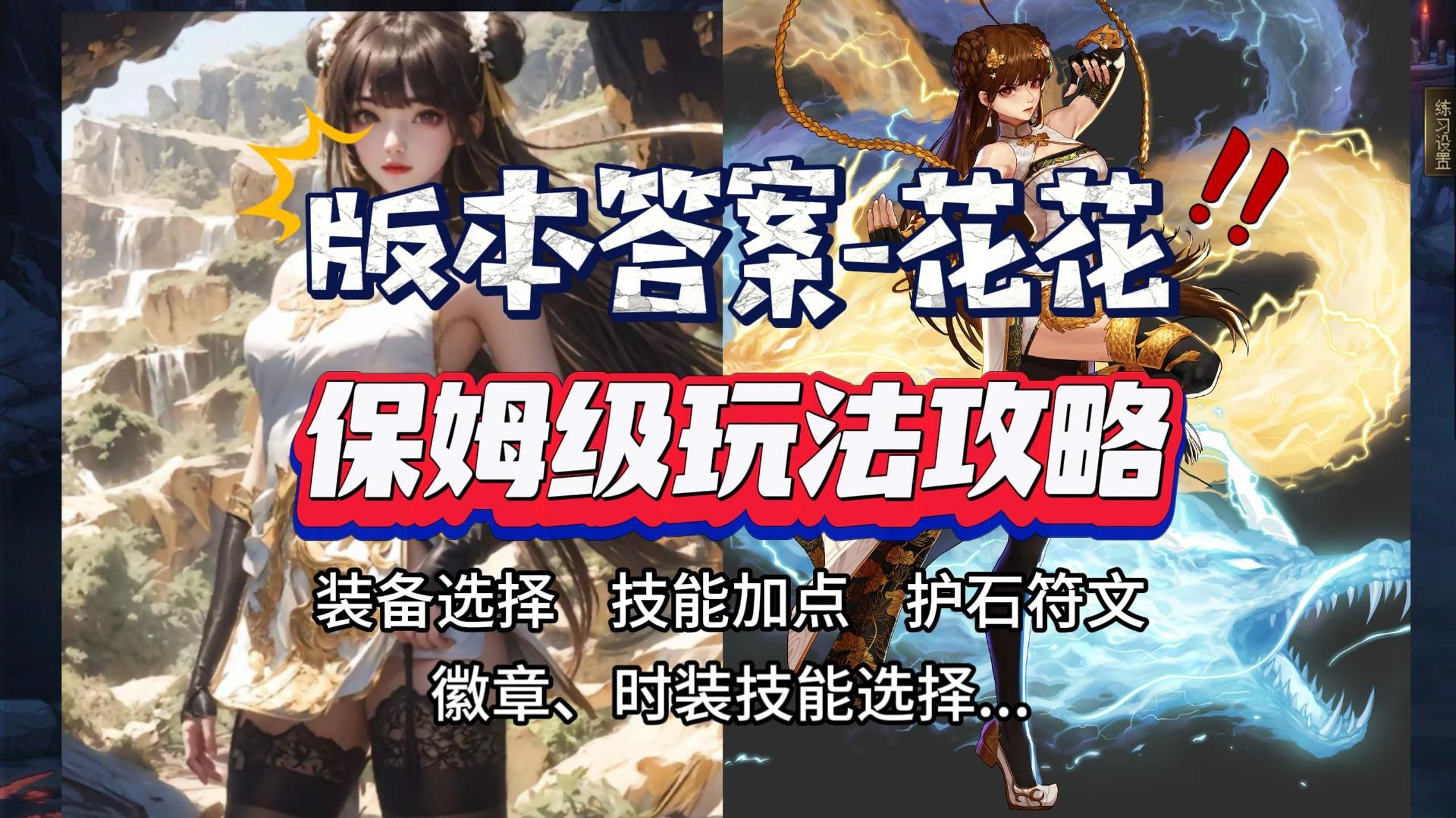 DNF下一页是什么意思探索DNF的未来，下一页的神秘与魅力-第3张图片