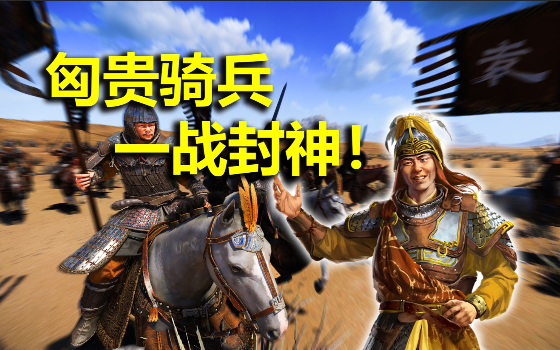 贾宝玉的英勇与金陵十二钗的传奇之战-第1张图片