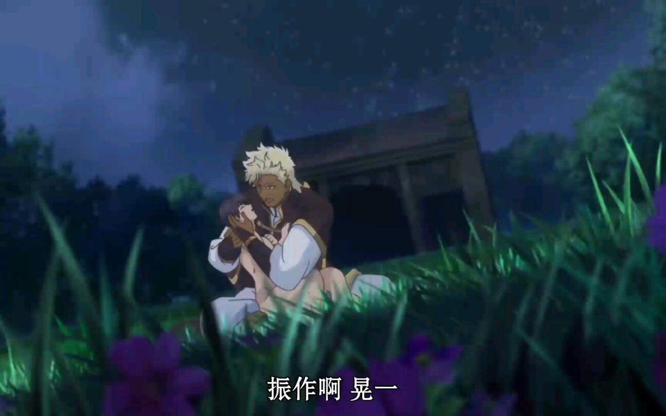 巨人族的花嫁新娘动漫 漫画免费观看巨人族的花嫁，新嫁新娘的浪漫动漫漫画之旅-第2张图片