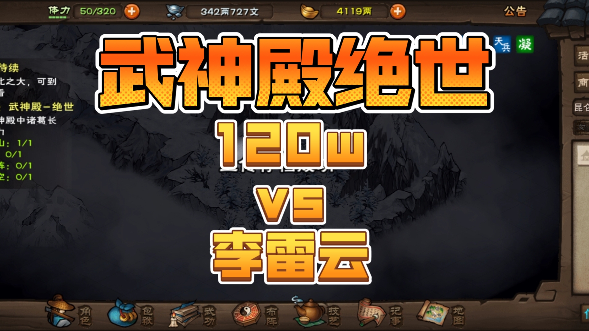 绝世武神手游绝世武神手游，探索武侠世界的无尽魅力