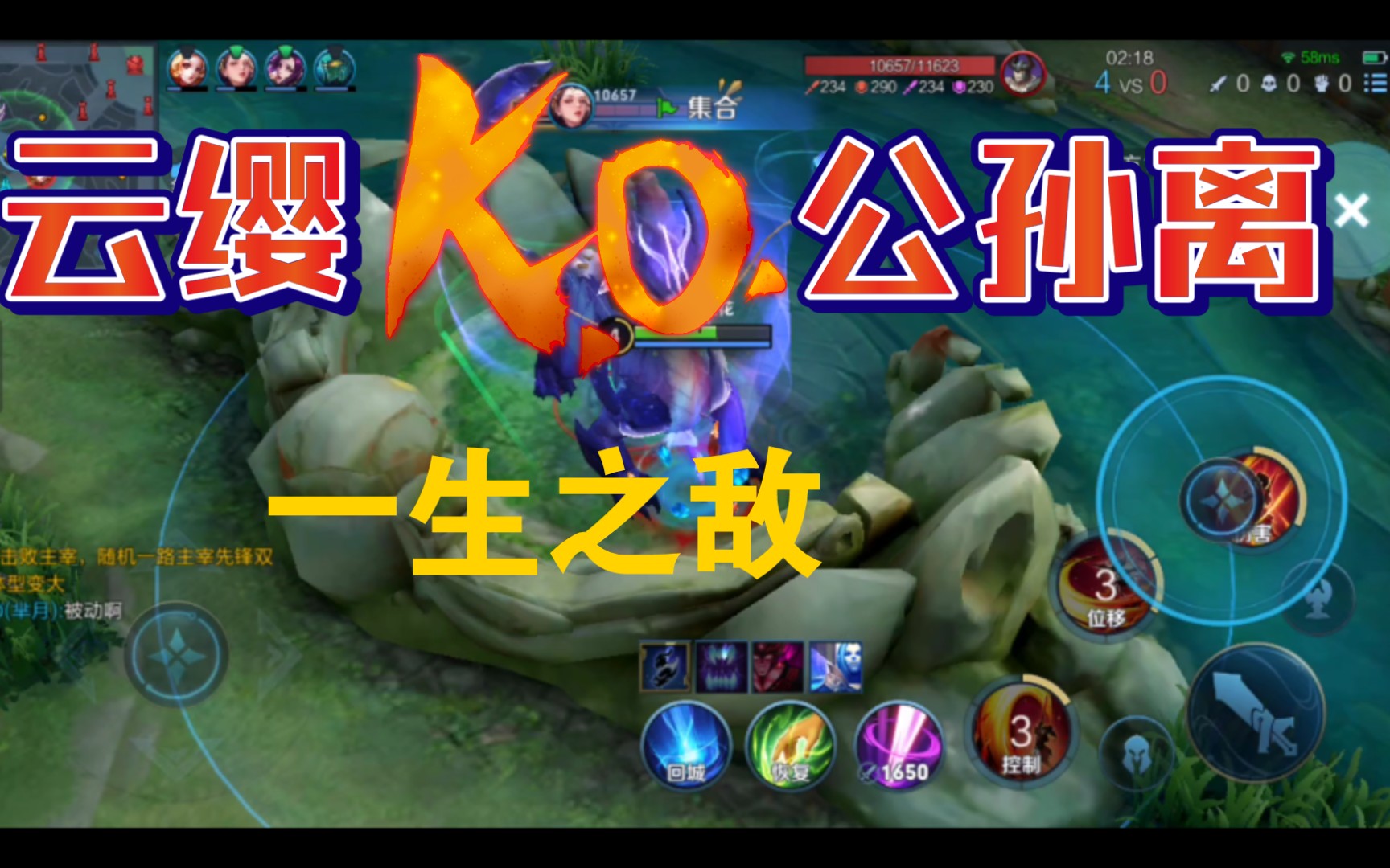 云缨勇救公孙离，英雄之举的传奇故事