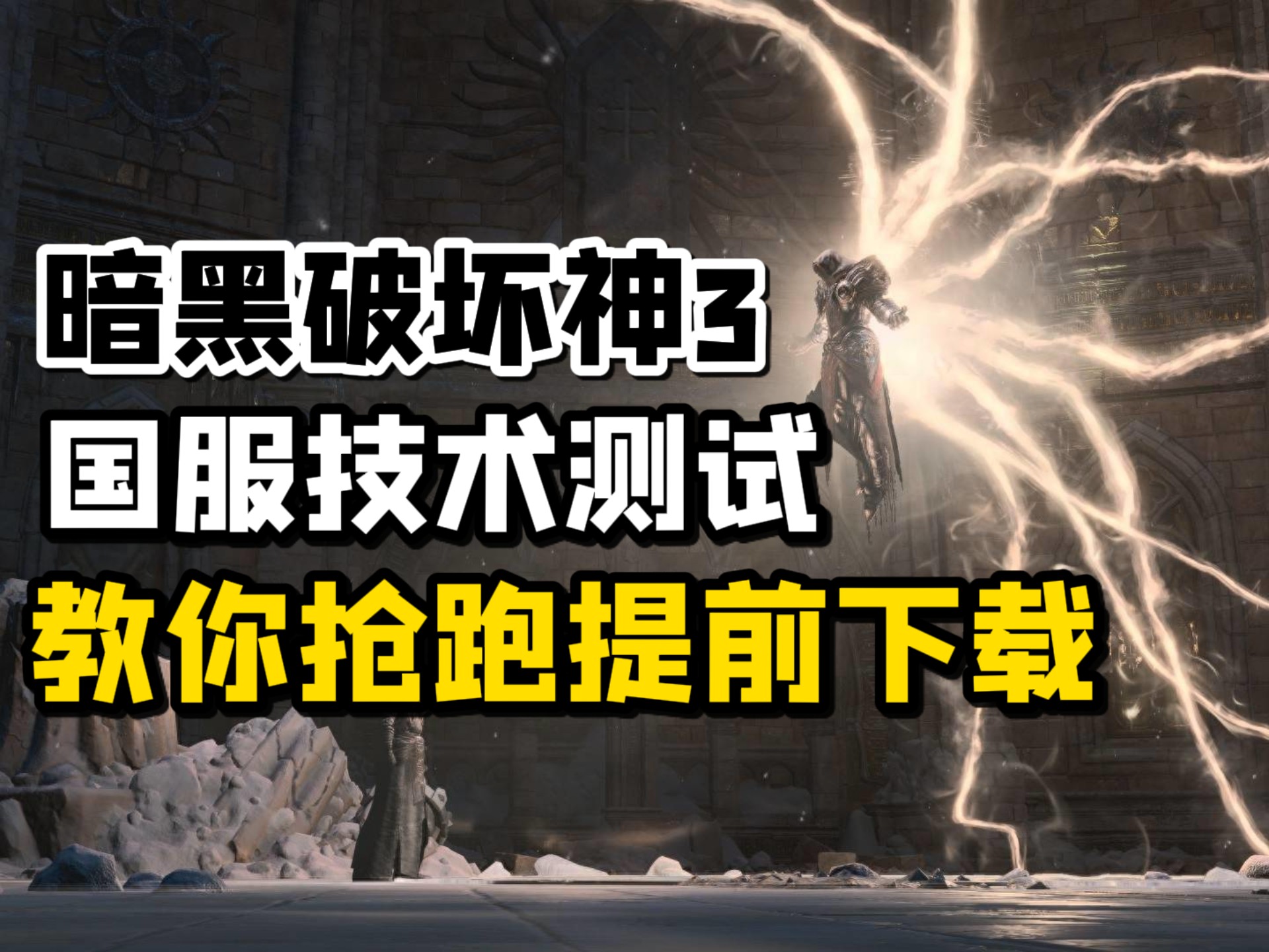暗黑破坏神3免费能玩多久暗黑破坏神3，免费玩乐的奇幻世界
