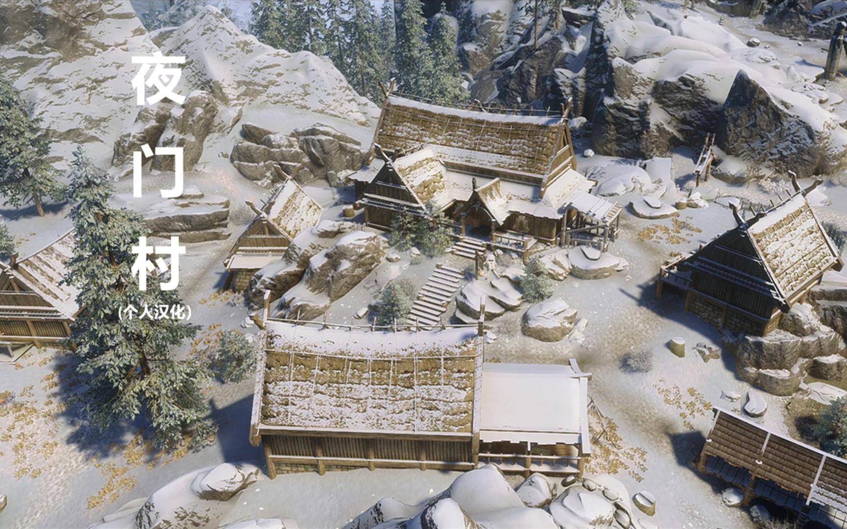 上古卷轴5，汉化之旅的探索与体验-第2张图片