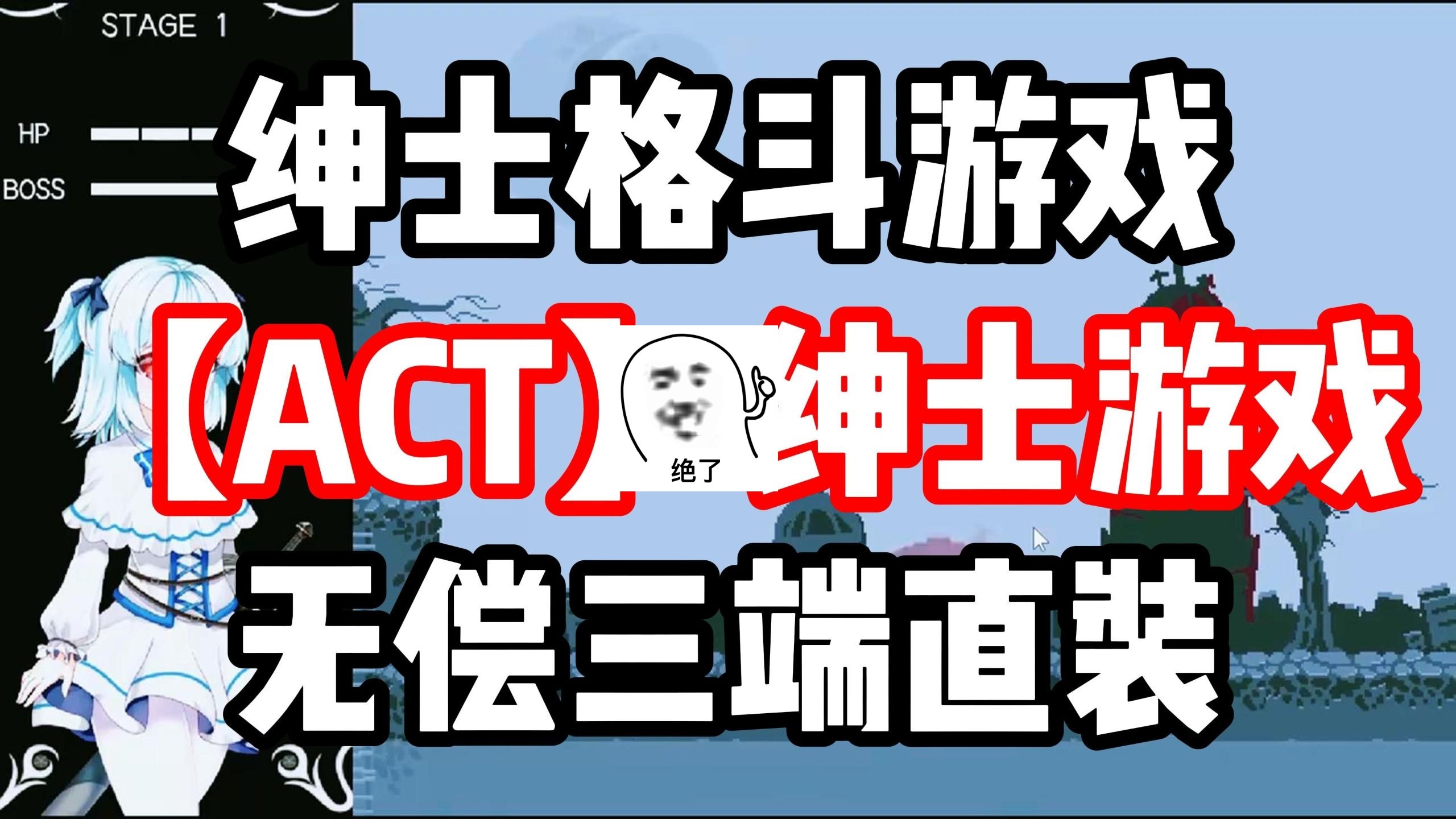 绅士的独特选择，十大黄油单机游戏推荐-第2张图片