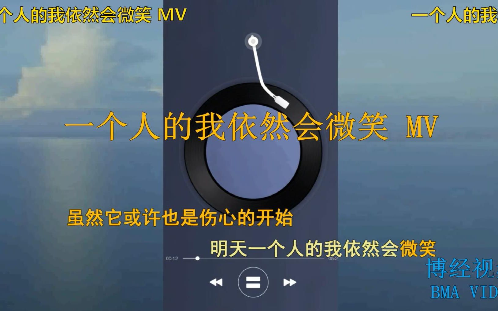 高清在线观看，一个人的影音享受