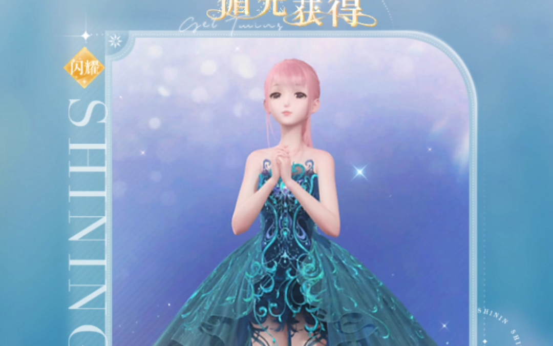 奇迹暖暖姻缘之宿奇迹暖暖，姻缘之宿的浪漫之旅-第2张图片