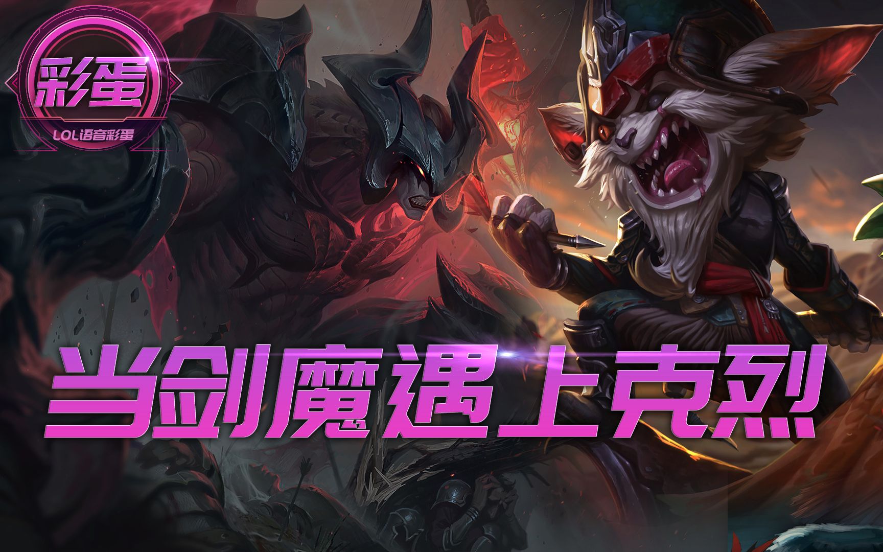 lol剑魔叫什么LOL剑魔，荣耀之剑的传奇-第2张图片