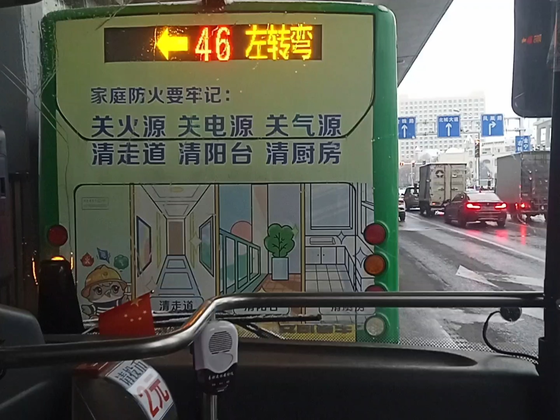 公交车上的售票员都去哪了公交车上售票员与免费验票的B之谜-第2张图片
