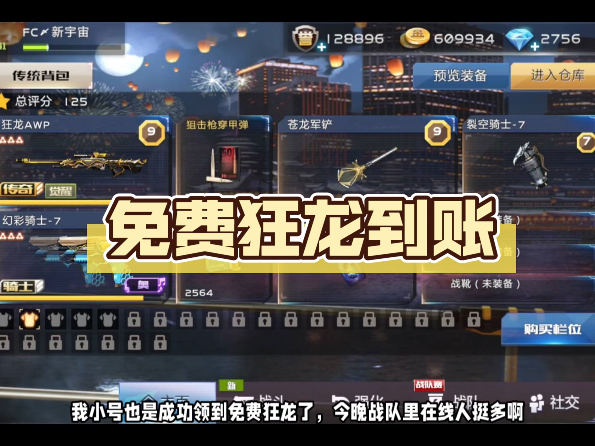 cf最近领枪活动CF近期火热领枪活动——玩家的狂欢时刻