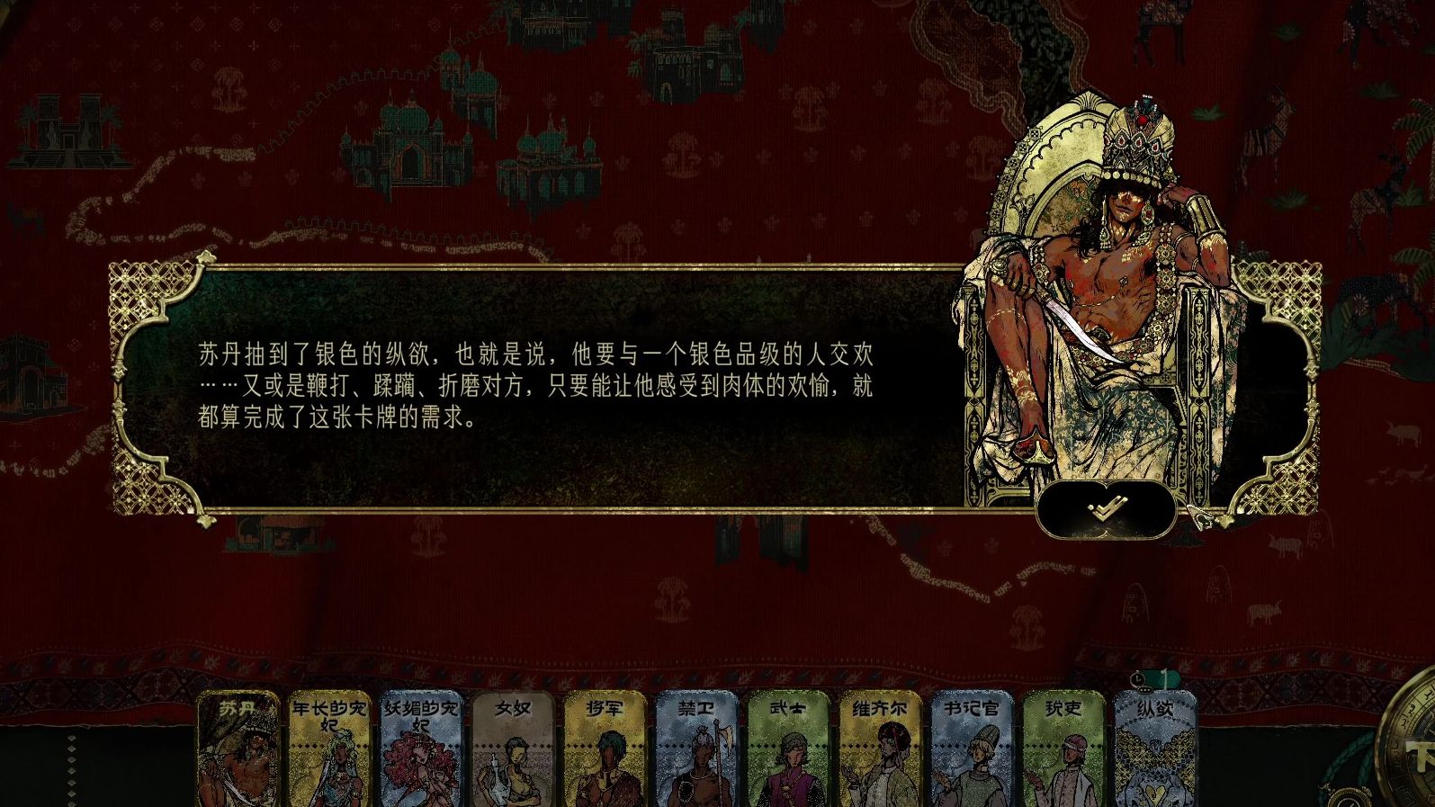 探索调教女奴小游戏的背后世界-第3张图片