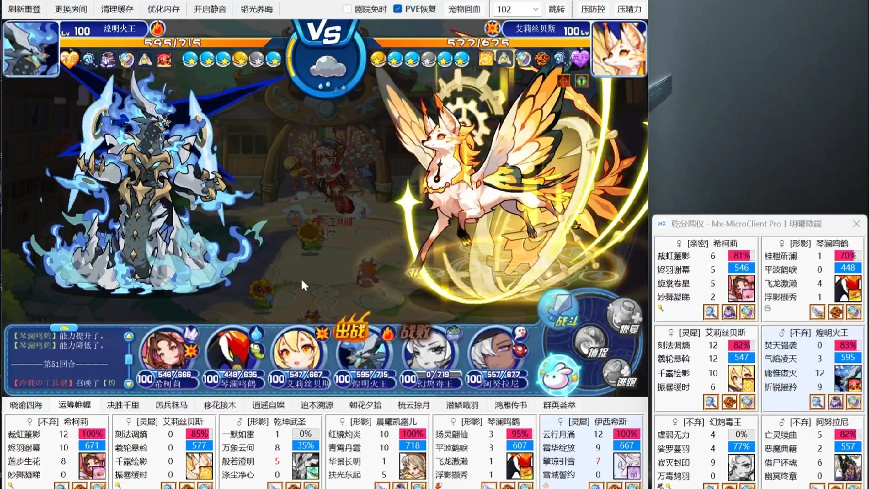 洛克王国烈火战神超进化洛克王国烈火战神，英勇传奇的燃烧之魂