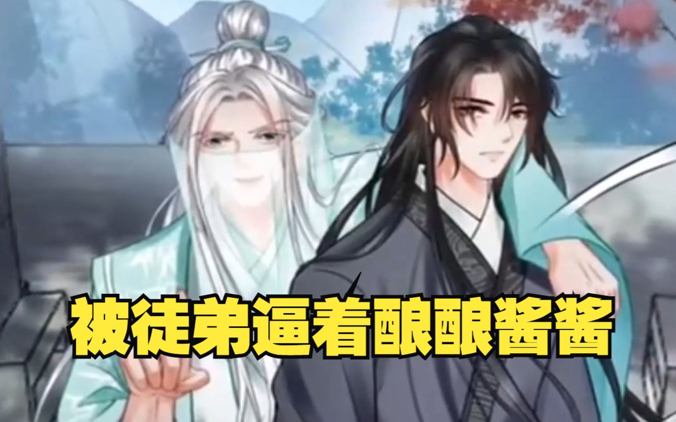 酿酿酱酱啥意思酿酿酱酱的魅力之旅-第1张图片