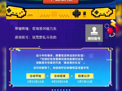 哎呦视频在线观看高清免费哎呦视频，高清免费在线观看新体验-第2张图片