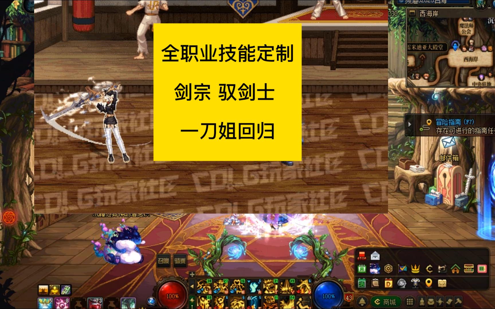 剑宗，从何职业转化的神秘剑术大师