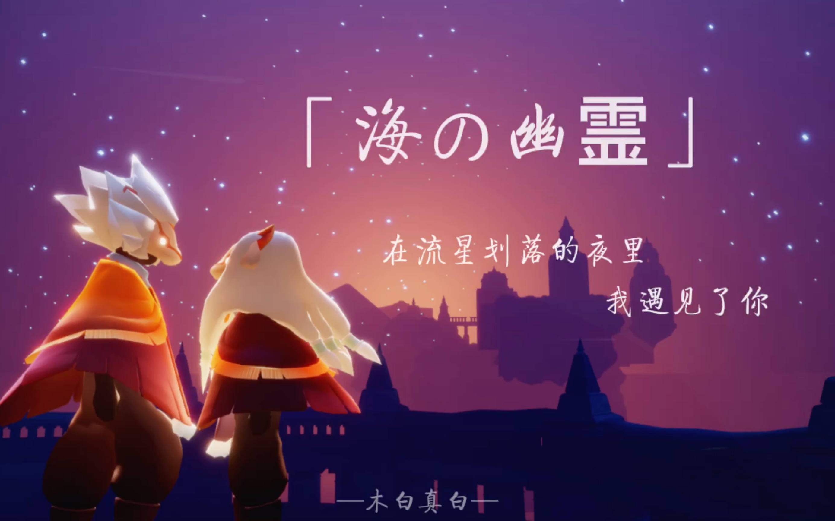 流星狮爷，璀璨夜空中的神秘传说-第3张图片