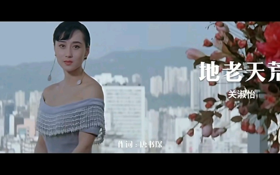 携妃 逃到地老天荒携妃，逃往地老天荒的传说-第2张图片