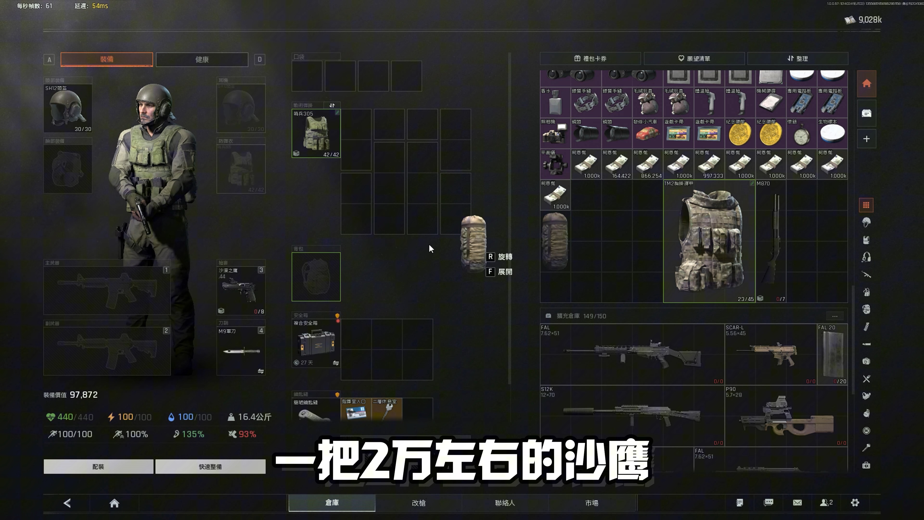 暗区突围物资大全图片暗区突围物资大全图片，全面解析游戏中的物资资源