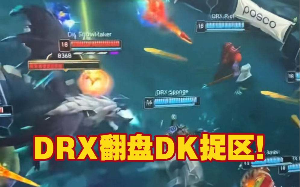 英雄联盟drx夺冠队员英雄联盟DRX，荣耀之路的传奇篇章