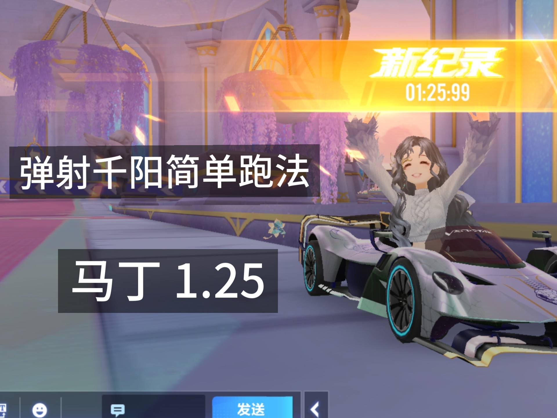 跑马游戏跑马游戏，传统与现代技术的完美结合-第2张图片